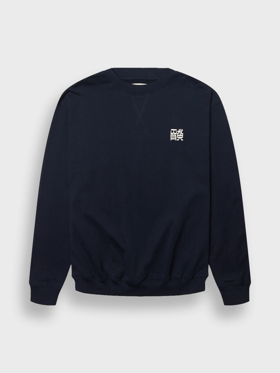 Woodbird WBCane HK Crewneck Sweater Navy – voorkant